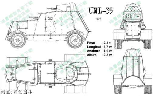 UNL-35装甲车缩略图
